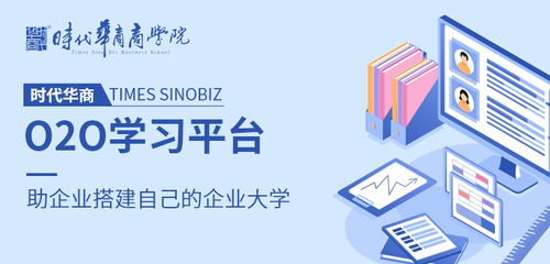 廣州企業(yè)管理培訓(xùn)優(yōu)秀機(jī)構(gòu)推薦