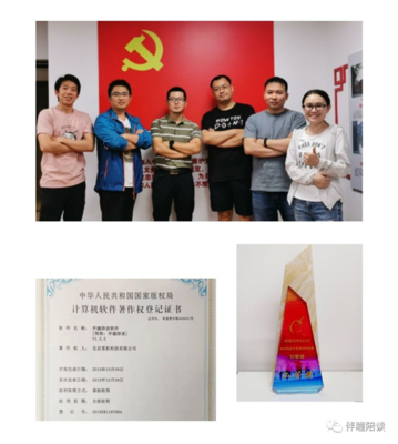 好視力與覓機科技達成戰(zhàn)略合作，共同探索家庭學(xué)習(xí)環(huán)境重構(gòu)與硬件銷售新路徑