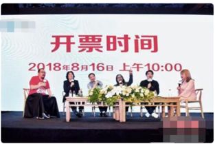 烏鎮(zhèn)戲劇節(jié)電子票開(kāi)票指南 大麥網(wǎng)開(kāi)票時(shí)間與票務(wù)代理服務(wù)詳解