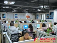 重慶網(wǎng)逸航空票務(wù)服務(wù)有限責(zé)任公司簡(jiǎn)介