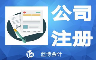 一站式企業(yè)服務(wù)解決方案 從注冊(cè)到注銷(xiāo)，伴您全周期成長(zhǎng)