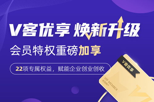 服務(wù)升級(jí) 產(chǎn)品上新 一品威客網(wǎng)為線上創(chuàng)業(yè)加速，賦能上海信息咨詢服務(wù)新生態(tài)