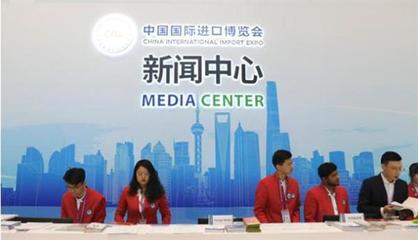 探訪進(jìn)博會(huì)新聞中心 5G、刷臉儲(chǔ)物、天使之橙等“黑科技”點(diǎn)亮上海信息服務(wù)新高度